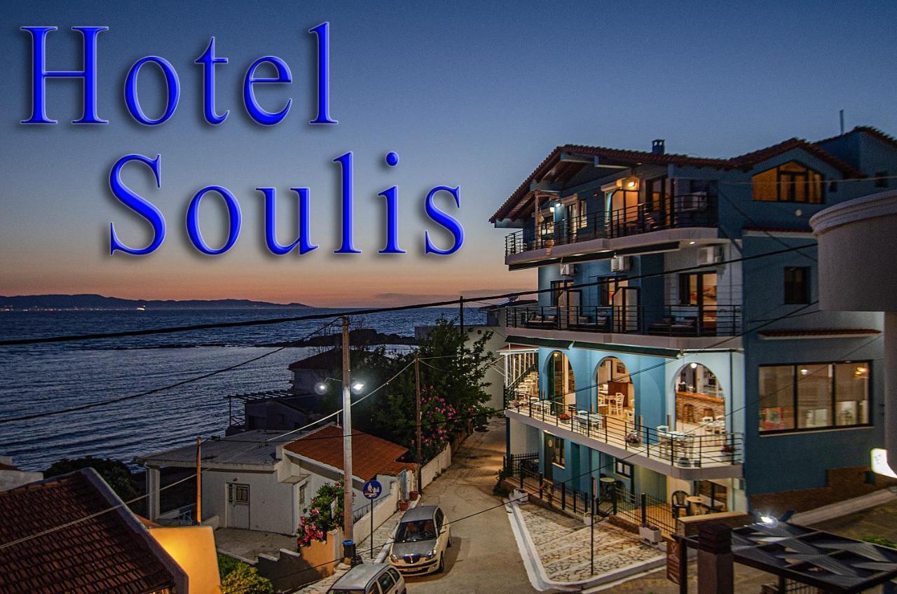 Soulis Hotel Arkoudi Zewnętrze zdjęcie